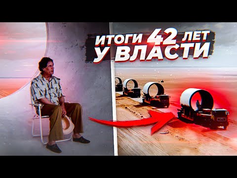 Видео: ЗА ЧТО УБИЛИ КАДДАФИ? МЕГА-ПРОЕКТЫ лидера Ливии, которые ему не простили