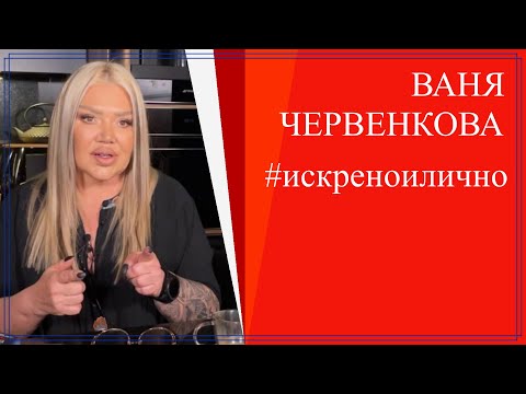Видео: Преодоляване и предизвикателства. Ваня Червенкова