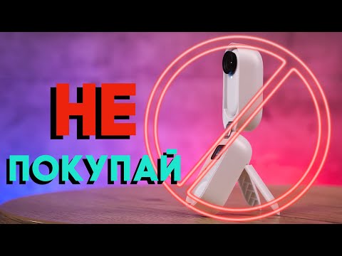 Видео: ЭТО ДНО... Не покупайте Insta360 Go2 даже после просмотра этого видео