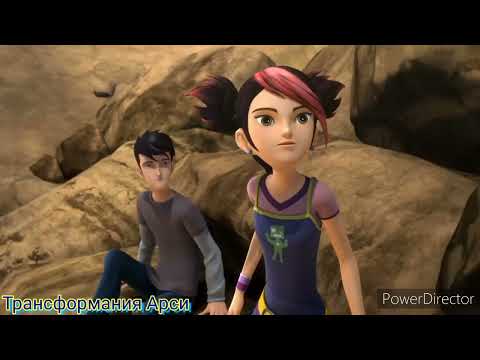 Видео: С 23 февраля 🎉/Трансформеры Прайм/ Трансформания Арси