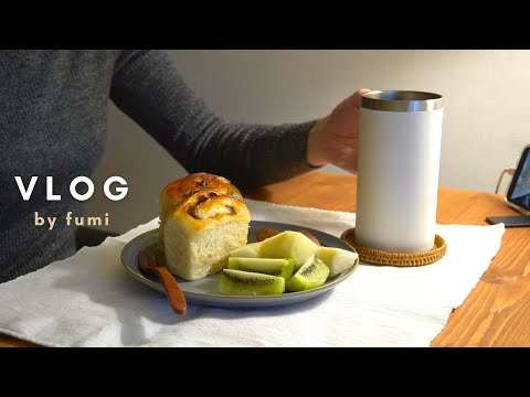 Видео: Жизнь в декабре, которая пролетает быстро/Подготовка к зиме и уборка/Выпечка хлеба/Влог