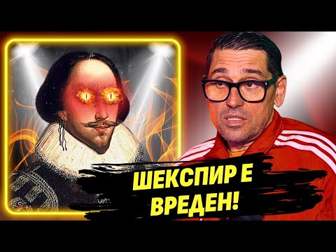 Видео: Братя Мангасарян за вредата в изкуството! - Силвестър Силвестров