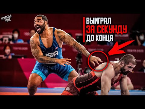 Видео: 5 схваток, когда БОРЕЦ УДИВИЛ весь мир!