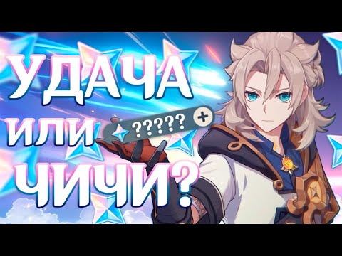 Видео: КРУТИМ АЛЬБЕДО С ПОДРУЖКОЙ...НЕВЕРОЯТНАЯ УДАЧА и...