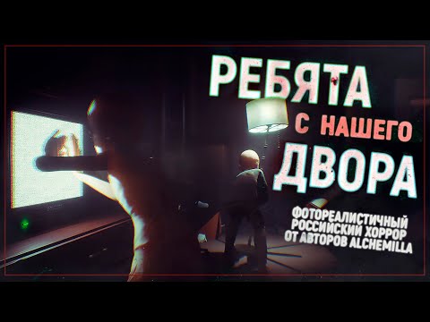 Видео: Фотореалистичный русский Silent Hill | Twin Soul Demo
