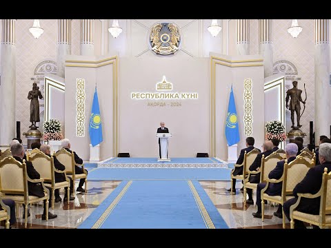 Видео: Мемлекет басшысы Қасым-Жомарт Тоқаевтың Республика күніне орай өткен салтанатты жиында сөйлеген сөзі