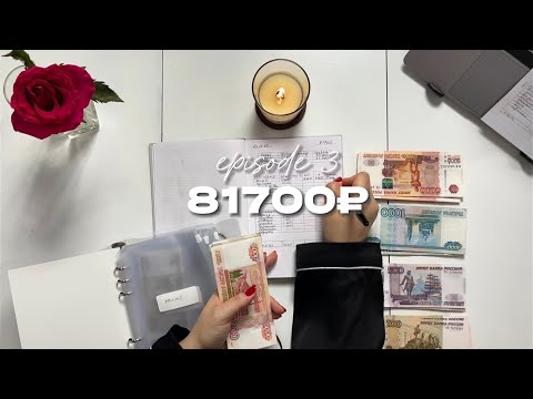 Видео: Премия и доход с фриланса