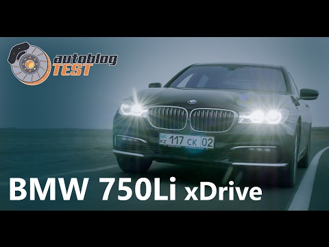 Видео: Autoblog.test: BMW 750Li xDrive - черный бумер, тест-драйв с диванными экспертами