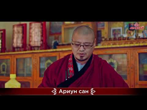Видео: Хийморийн сан