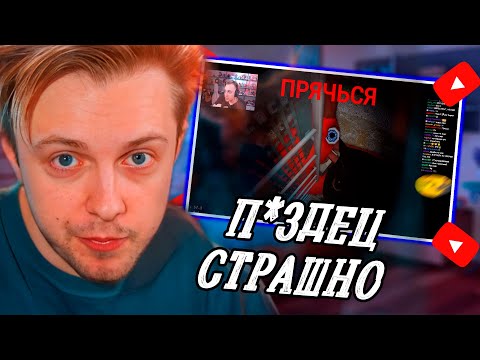 Видео: СТИНТ ИГРАЕТ В ХОРРОР: Voice Of The Void! Стинт играет в Voice Of The Void (Полная запись)