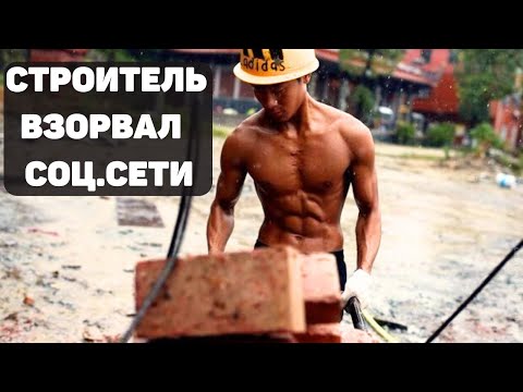 Видео: Неожиданно, Китайский строитель стал Миллионером