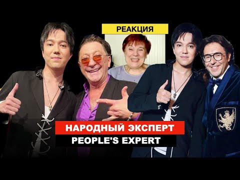 Видео: Димаш в Сочи - Мнение народного эксперта / Новая волна 2021