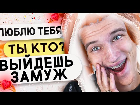 Видео: КАДРЮ ПАПИКОВ В ОДНОКЛАССНИКАХ 6