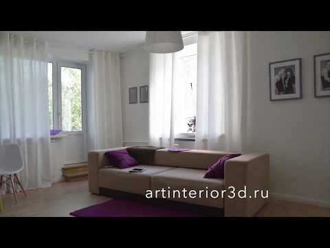 Видео: Квартира-Студия в "хрущевке" в Москве