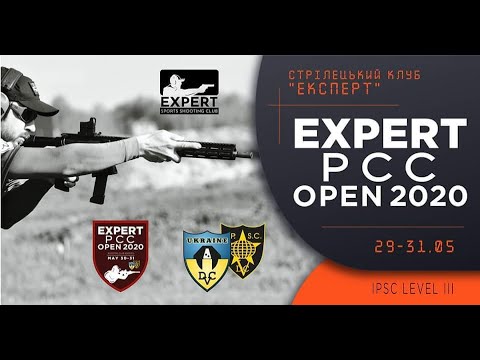 Видео: Expert PCC Open 2020 - соревнования по практической стрельбе из карабина пистолетного калибра