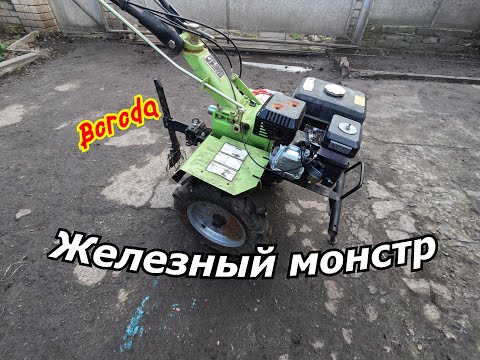 Видео: Железный зверь. Лучший мотоблок