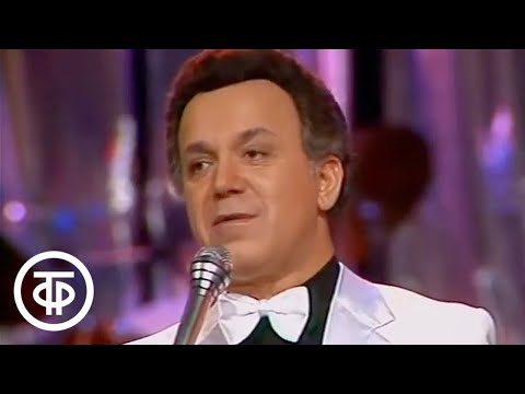 Видео: Иосиф Кобзон "Надежда". За роялем Александра Пахмутова (1987)