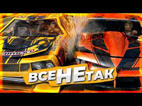 Видео: Все не так із FlatOut 2 [Ігрогріхи]