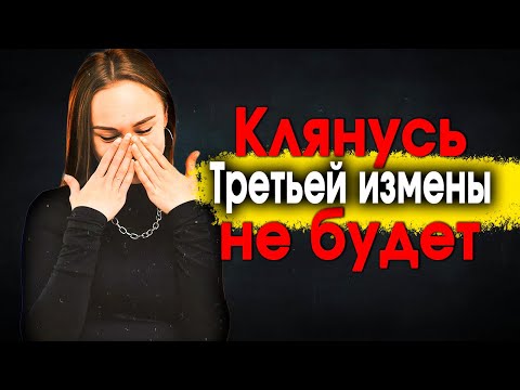 Видео: 1343. Сколько в пельмень не заливай всё равно шланг ищет