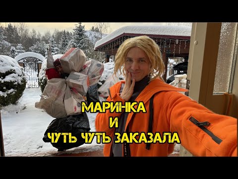 Видео: Маринка и её парень