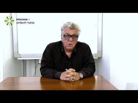 Видео: Психолог Александр Данилин. Школа приемных родителей . Часть 1