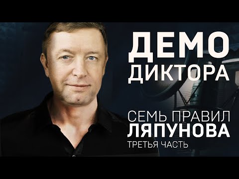 Видео: 03// ПРОДВИЖЕНИЕ ДИКТОРА как найти клиентов