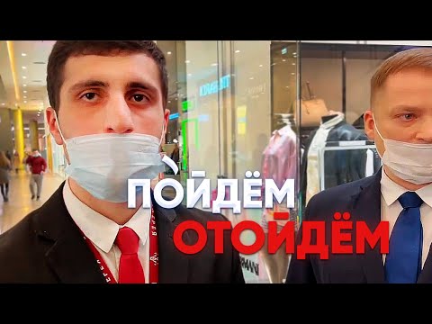 Видео: Охрана ТЦ начала быковать на Строго Шадоукека и Десаута !!!
