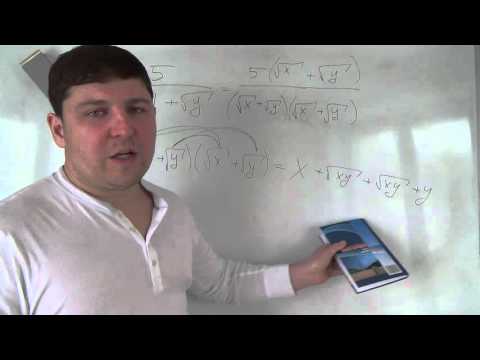 Видео: Алгебра 8 класс. Избавляемся от иррациональности в знаменателе