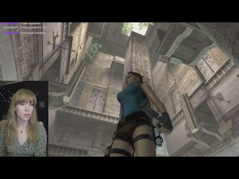 Видео: Tomb Raider: Anniversary #3 СТРИМ