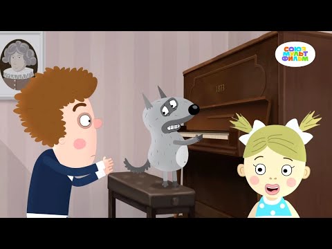 Видео: Дело о пианино (71 серия) - Приключения Пети и Волка - Таинственный инструмент