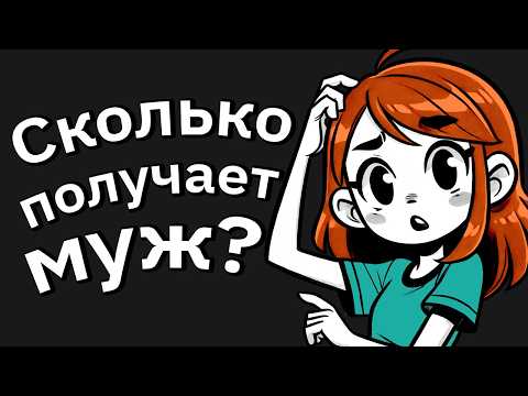 Видео: Семейные Психологи Сливают Типичные Ошибки Пар в Отношениях