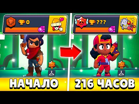 Видео: Я 216 ЧАСОВ ИГРАЛ НА НОВОМ АККАУНТЕ БЕЗ ДОНАТА И ВОТ ЧТО ИЗ ЭТОГО ВЫШЛО!😨