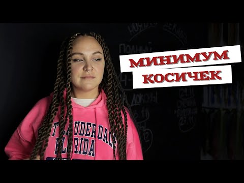 Видео: AfroMari Выпуск №78 | 16 КОСИЧЕК. МАМБА ТВИСТЫ ИЗ КАНЕКАЛОНА