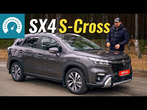 Видео: Suzuki S-Cross. Еволюція SX4 чи щось справді нове?