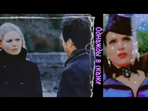 Видео: ▫️Однажды в сказке 《Музыкальная нарезка 4》