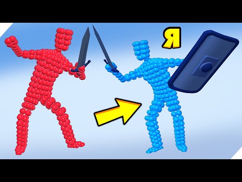 Видео: 🌞ЭВОЛЮЦИЯ БИТВЫ ПУЗЫРЧАТЫХ РЫЦАРЕЙ! Angle Fight 3D