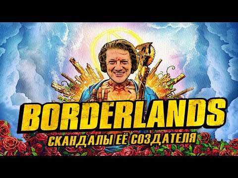 Видео: ЗА ЭТО ДОЛЖНЫ БЫЛИ ОТМЕНИТЬ | История Рэнди Питчфорда