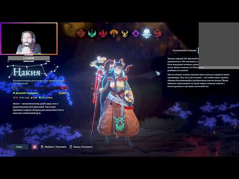 Видео: МИСТ ИСТИНЫЙ ХОЗЯИН ЛЕСА ч.2  Shape of Dreams #16