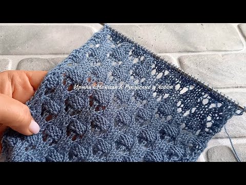 Видео: ✔ СХЕМА И МК! БЕСПОДОБНАЯ АЖУРНАЯ СТРУКТУРНАЯ ПЛЕТЁНОЧКА СПИЦАМИ