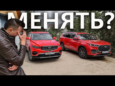 Видео: Chery TIGGO 8 PRO MAX против Geely ATLAS PRO - не всё так однозначно!