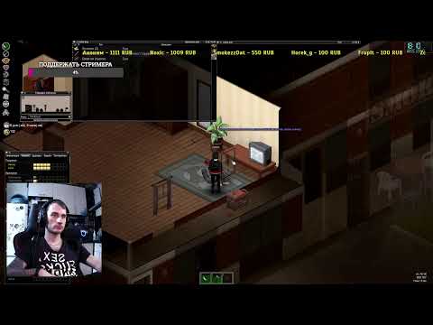 Видео: Project zomboid | #Играем 5 с братюней. =)