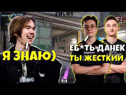 Видео: DONK В ПРАЙМОВОЙ ФОРМЕ РАЗНОСИТ FACEIT! DONK, MAGIXX И MAGNOJEZ ПОПАЛИСЬ ПРОТИВ FL4MUS И FAME!