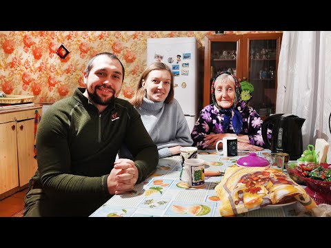Видео: ЕДЕМ В ГОСТИ К БАБУШКЕ ГАЛЕ | КАТЯ ИСПЕКЛА ГОСТИНЕЦ | ОБУСТРАИВАЕМ ДОМ