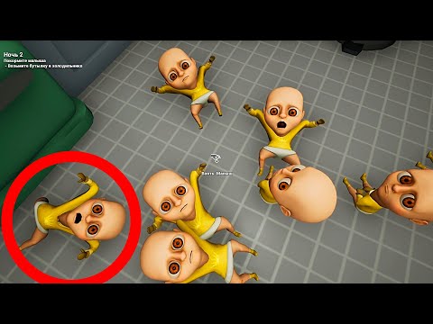 Видео: ЗАЧЕМ Я ЭТО СОЗДАЛ В ИГРЕ The Baby In Yellow