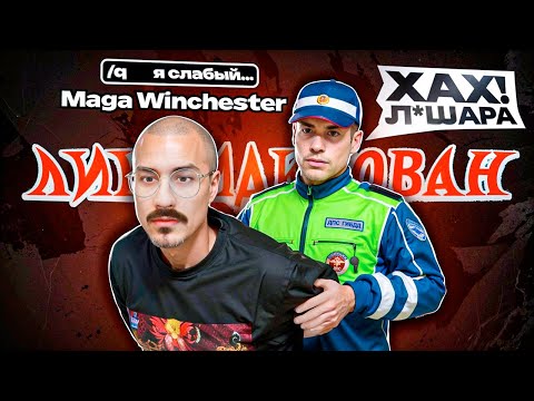 Видео: НАКАЗАЛ **БЫДЛО** в ПАТРУЛЕ ДПС на AMAZING RP В GTA CRMP
