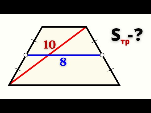Видео: ТРУДНАЯ ЗАДАЧА 8-КЛАССНИКА. "Зацените пацаны".