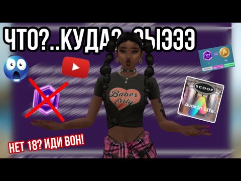 Видео: 🎬«НОВОСТИ» // Выпуск 5 // #avakinlife #авакин #рекомендации @mothervendetta