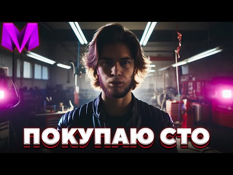 Видео: СВЕРШИЛОСЬ! ПОПЫТКА КУПИТЬ СТО Бинт в Матрешка РП