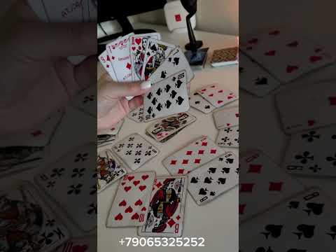 Видео: планы  бубновой дамы