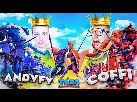 Видео: МОЯ АРМИЯ ПРОТИВ АРМИИ КОФФИ! 1 НА 1 В TOTALLY ACCURATE BATTLE SIMULATOR!